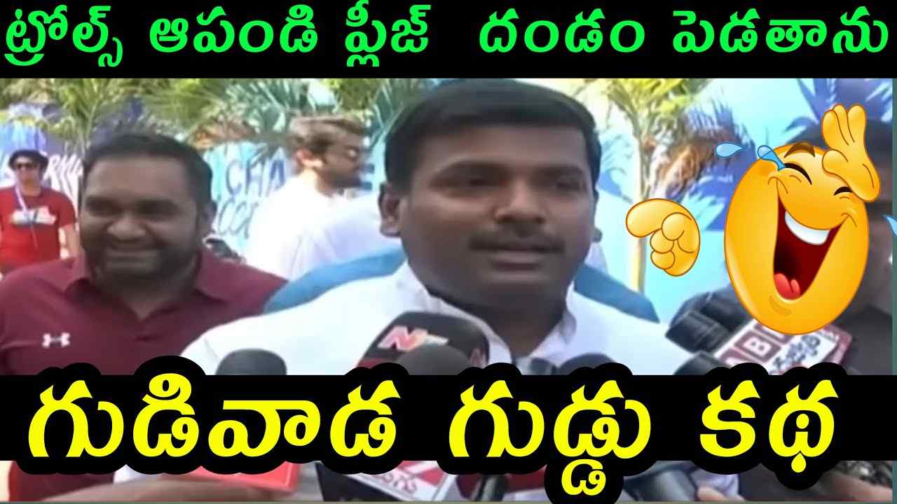 మంత్రి అమరనాథ్ ‘కోడిగుడ్డు’.. మళ్ళీ తెరపైకి ‘గాడిద గుడ్డు’ !