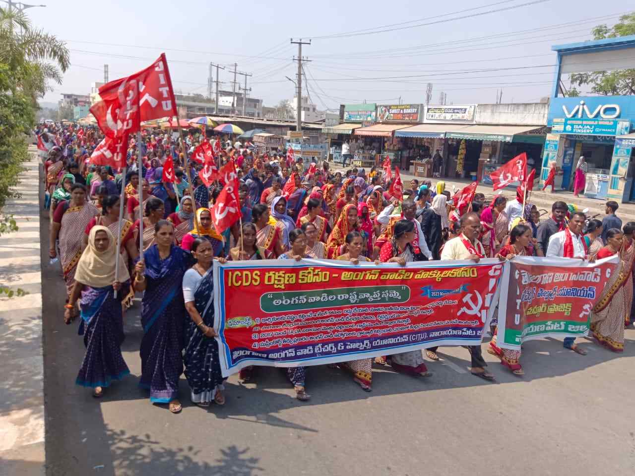 ర్యాలి నిర్వహిస్తున్న అంగనవాడీ ఉద్యోగులు