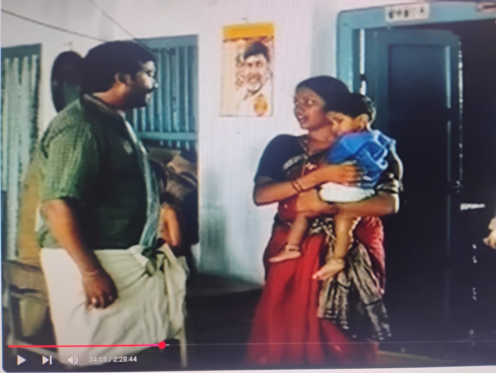 రవితేజను విమల గుర్తుపట్టిన కొంత సేపటికి ఆమె భర్త వస్తాడు. తమ ఇంటికి వచ్చిన  ఇద్దరూ తనకు పదో తరగతి క్లాస్ మేట్స్ అని , వారికి కూల్ డ్రింక్స్ ఏవైనా తెమ్మని భర్తకు చెబుతుంది. ఆ సన్నివేశంలో ఇంటి గోడపై చంద్రబాబు పొటో గల పొస్టర్ ఒకటి కనిపిస్తుంది. అప్పటికి  చంద్రబాబు రెండో సారి ముఖ్యమంత్రిగా ఉన్నారు. అప్పట్లో కుటుంబ నియంత్రణకు ఆయన ప్రాధాన్యం ఇచ్చేవారు. అయినప్పటికీ తనకు ముగ్గురు పిల్లలని రవితేజతో విమల గర్వంగా చెబుతుంది. ఇప్పుడు చంద్రబాబు కూడా ఎక్కువ మంది పిల్లల్ని కనాల్సిందిగా ప్రచారం చేస్తుండటం విశేషం